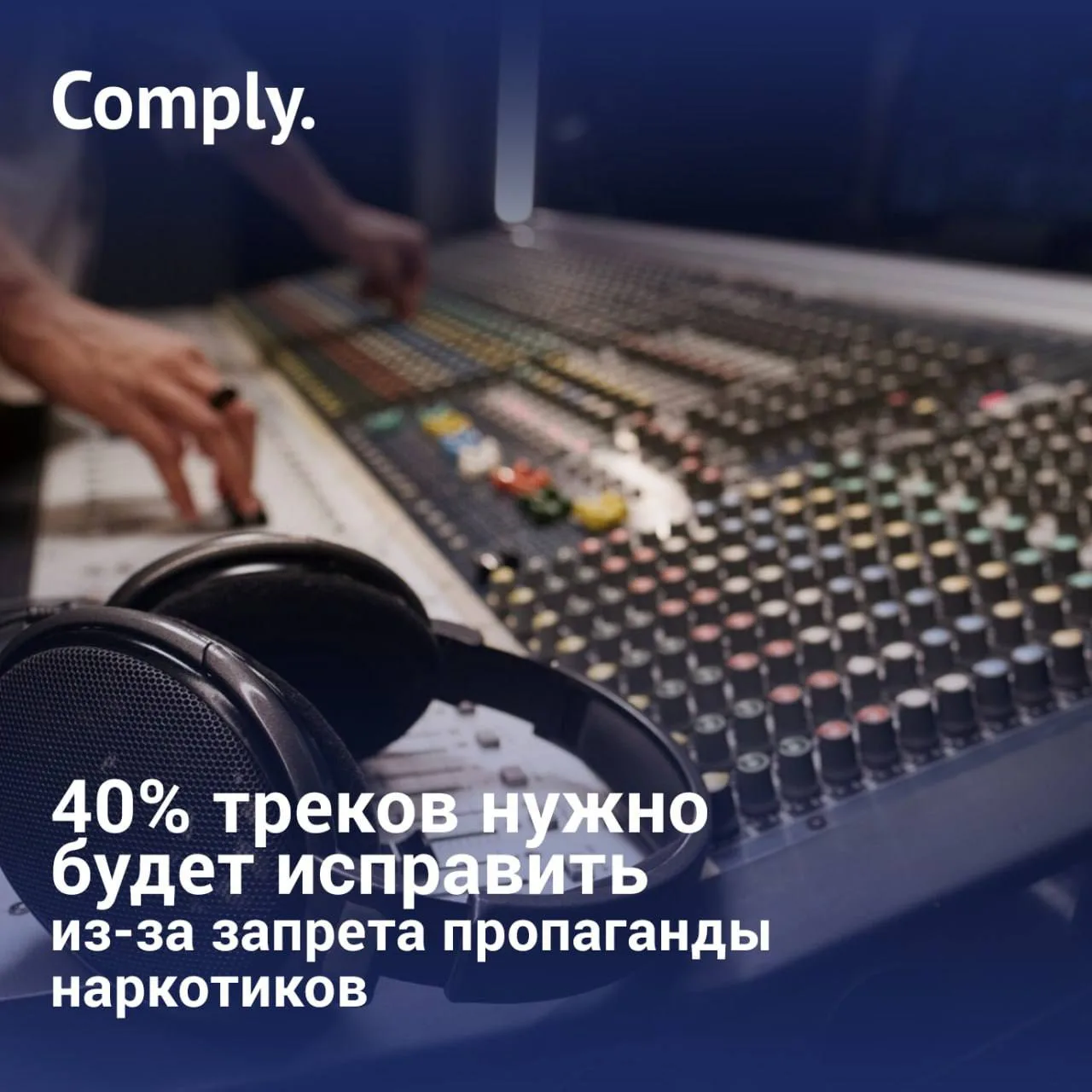 IP-мнение: пропаганда или художественный замысел

Максим Али, партнер практики интеллектуальной собс