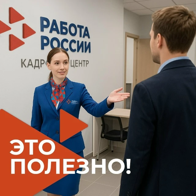 📅 Как выплачивается пособие по безработице?