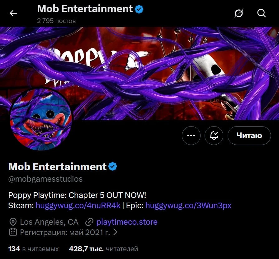 😨 ЛИЛИ ЗАХВАТИЛА АККАУНТ Mob Entertainment!