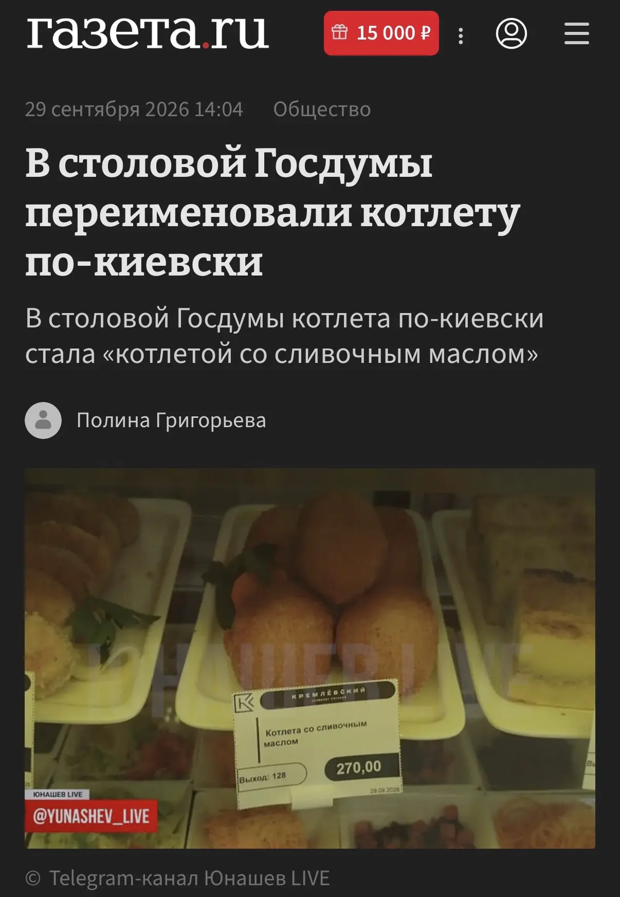Давайте лучше изменим условия ипотеки и сделаем жильё по-настоящему доступным