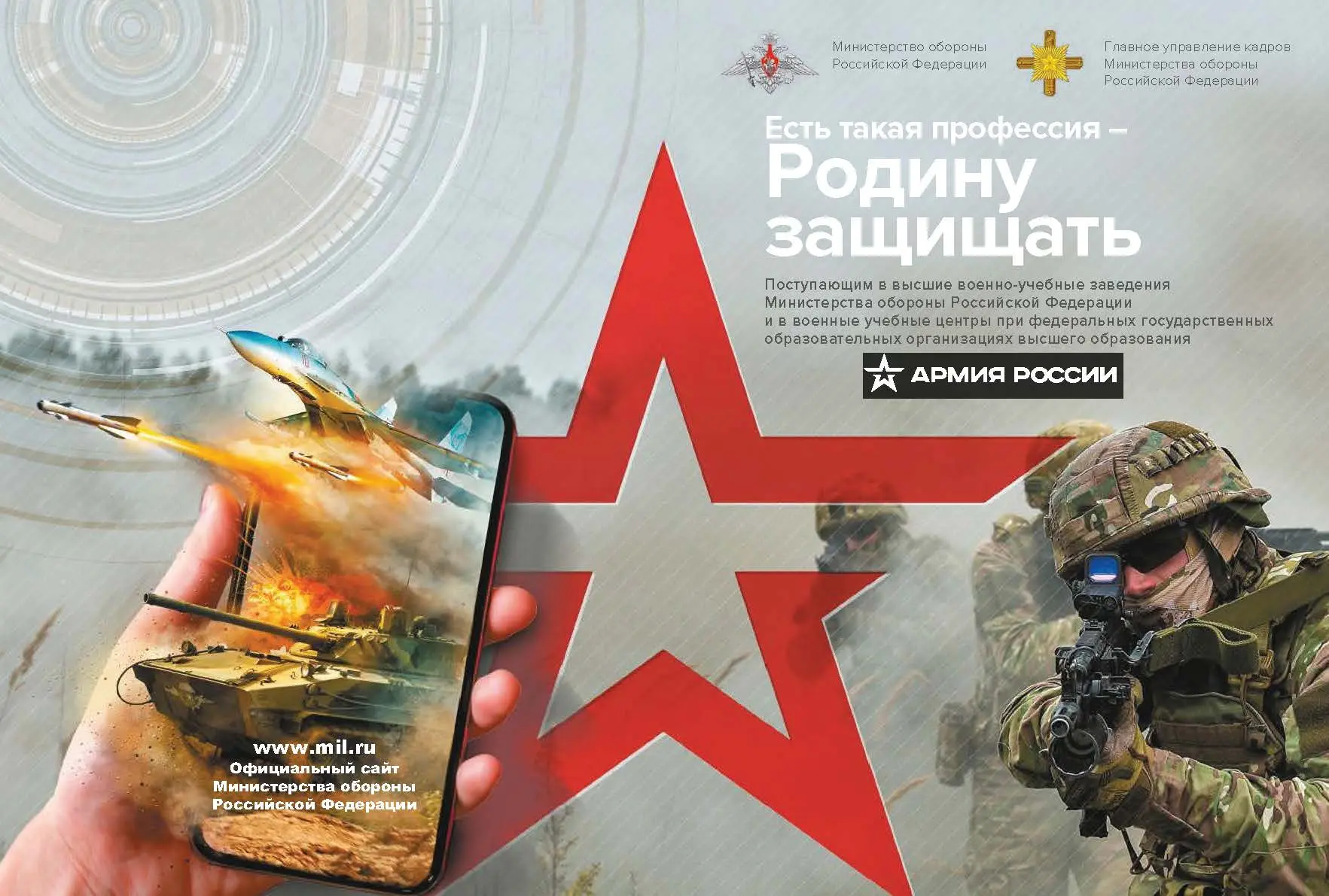 Уважаемый абитуриент!