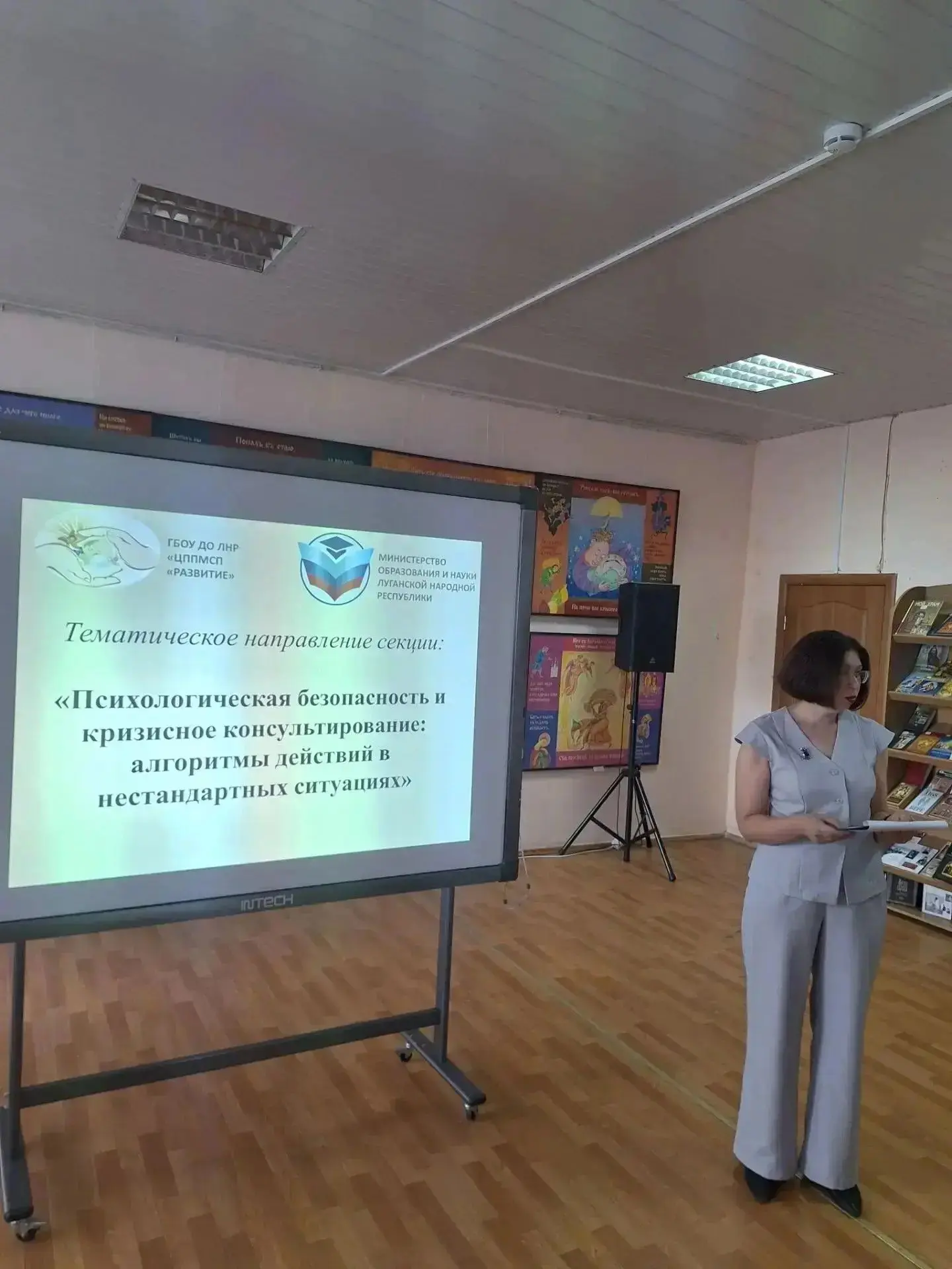 📢27.08.2026 состоялось традиционное августовское педагогическое совещание.