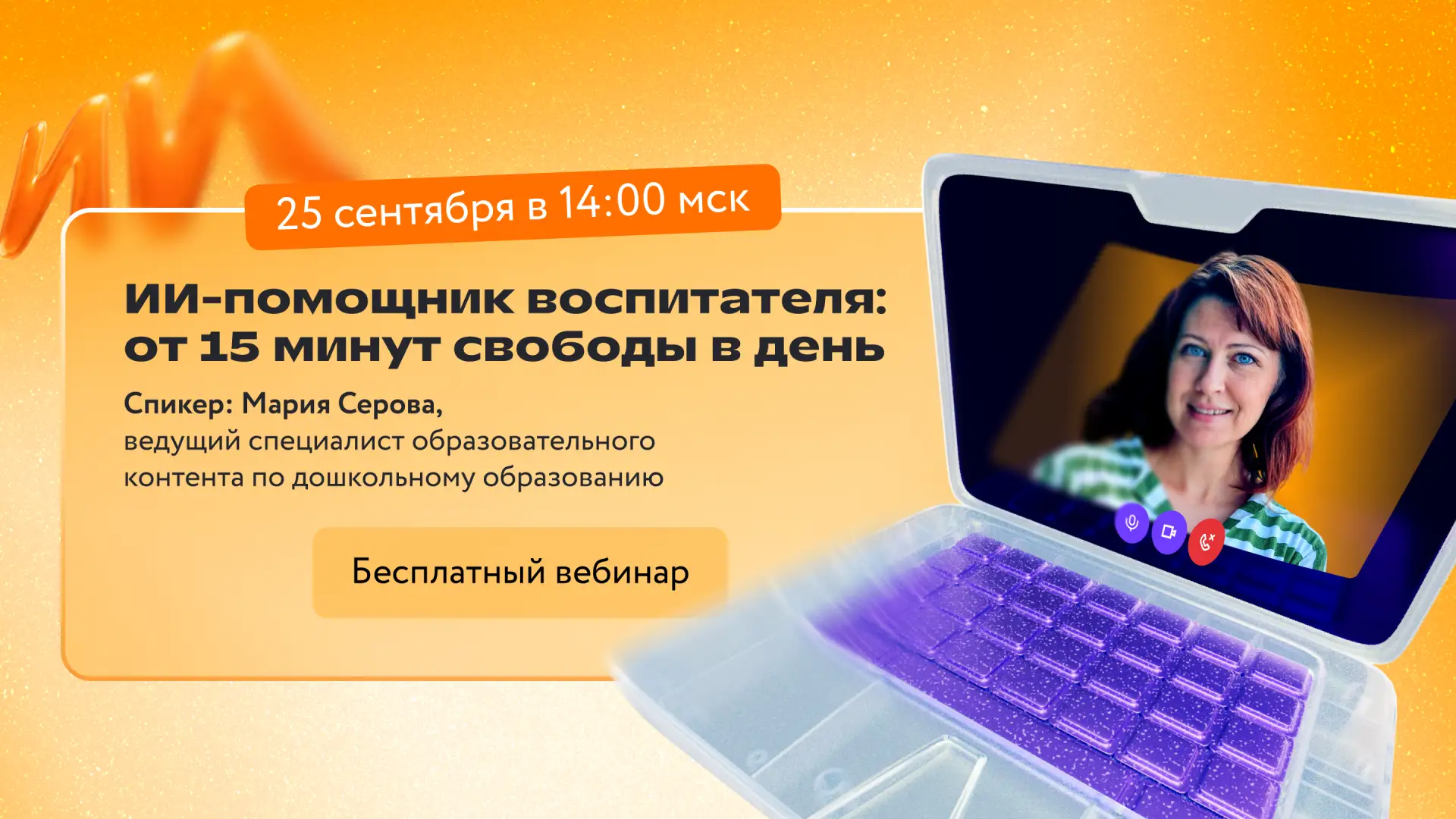 Делегируем рутину нейросетям 🧑‍💻