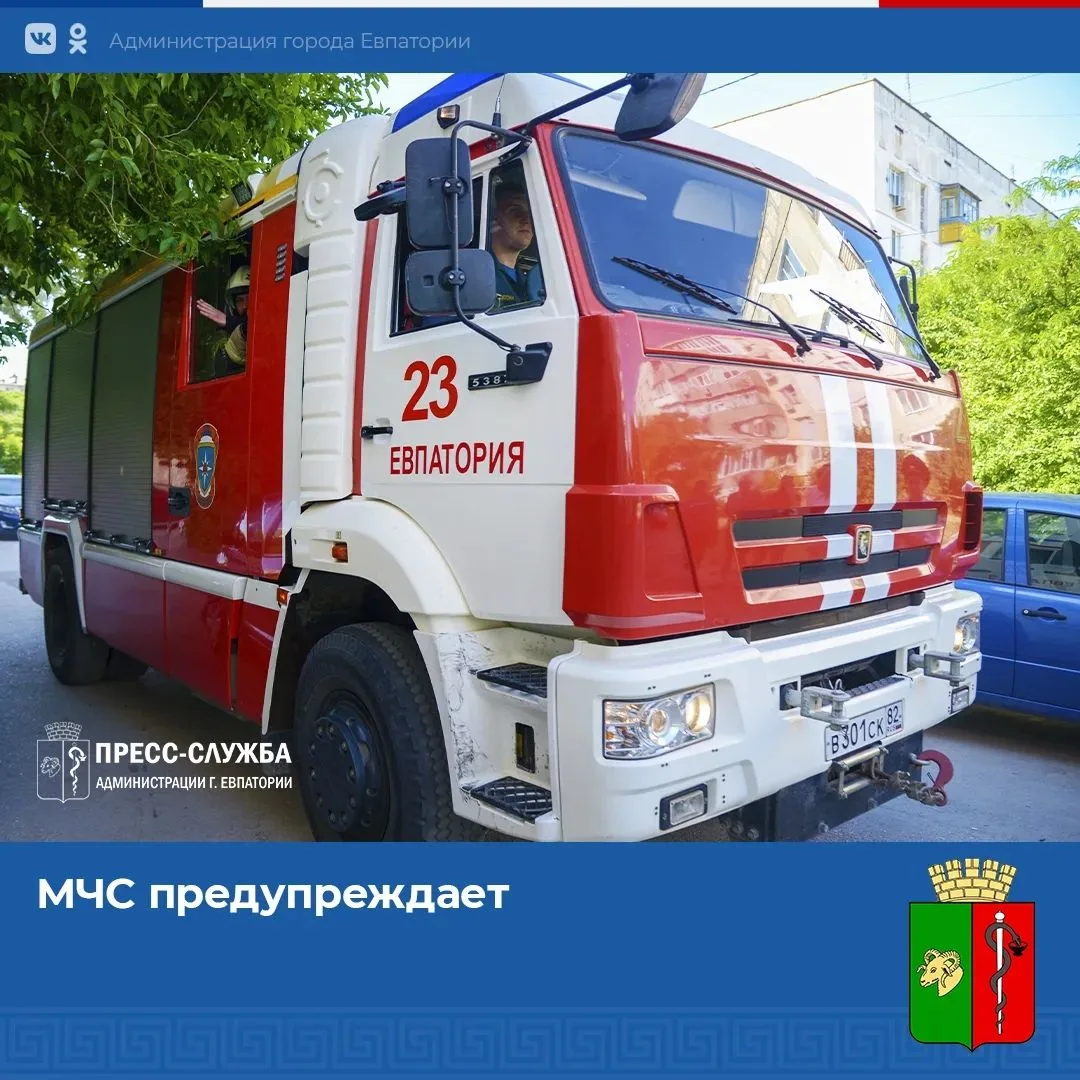 На западе Крыма сохраняется высокая пожарная опасность
 
До 23 июля в центральных, западных и южных 