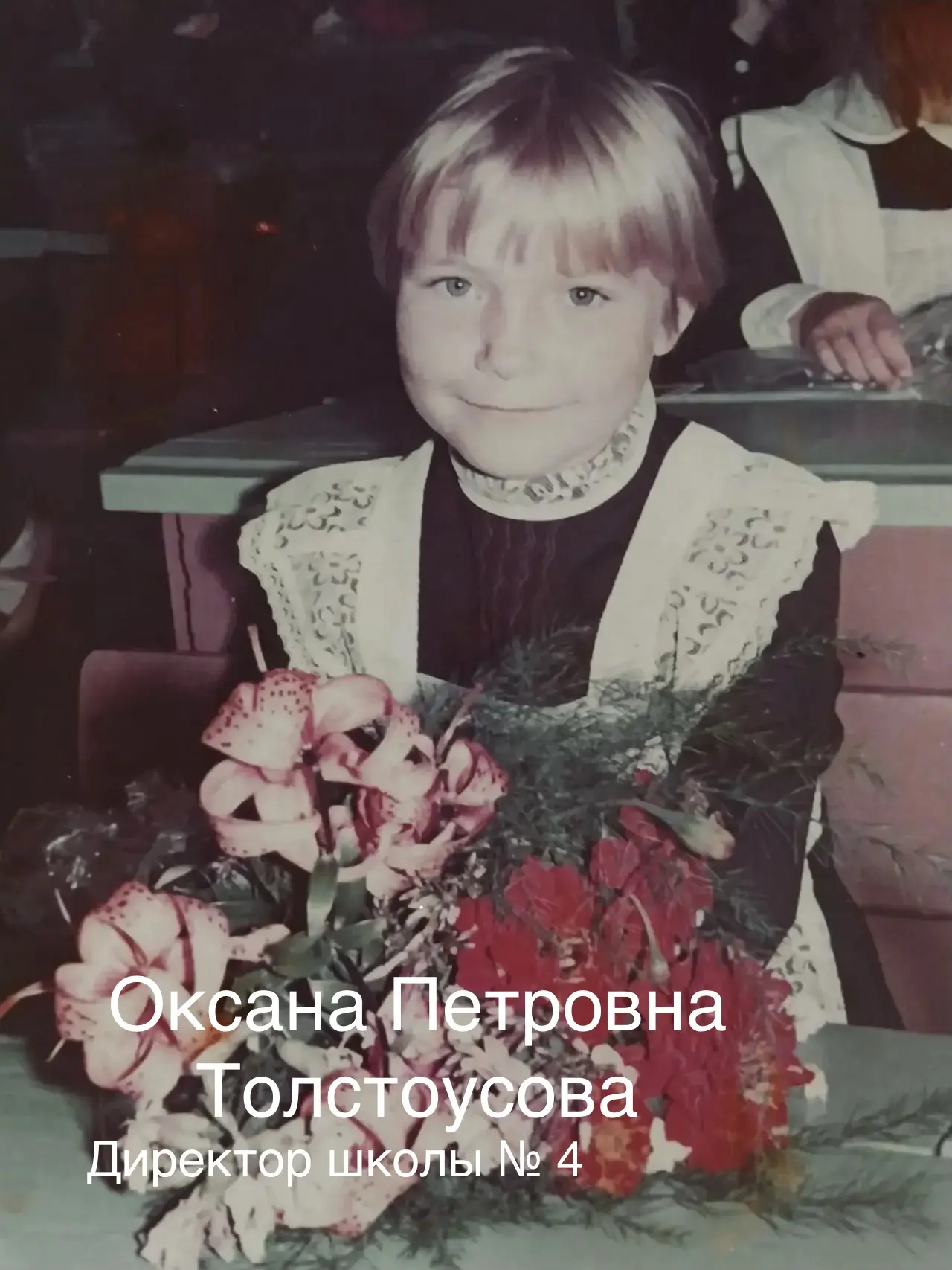 Школьная форма, огромные банты, букеты и то самое волнение перед первой линейкой.
