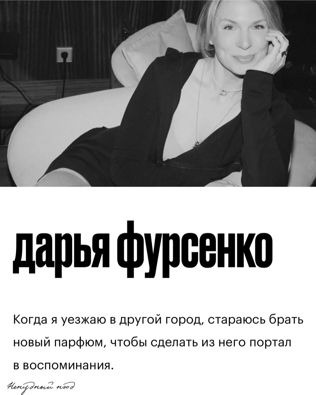 Рассказала Флакону про свои парфюмерные порталы