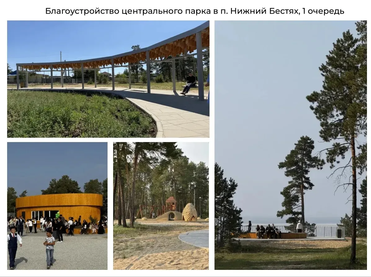Продолжаем преображать наши города и сёла. В этом году сразу семь населённых пунктов по...