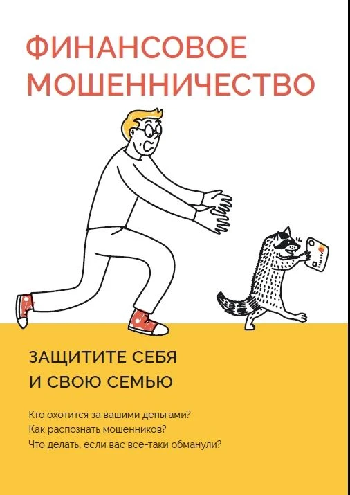 #НефтеюганскийРайон