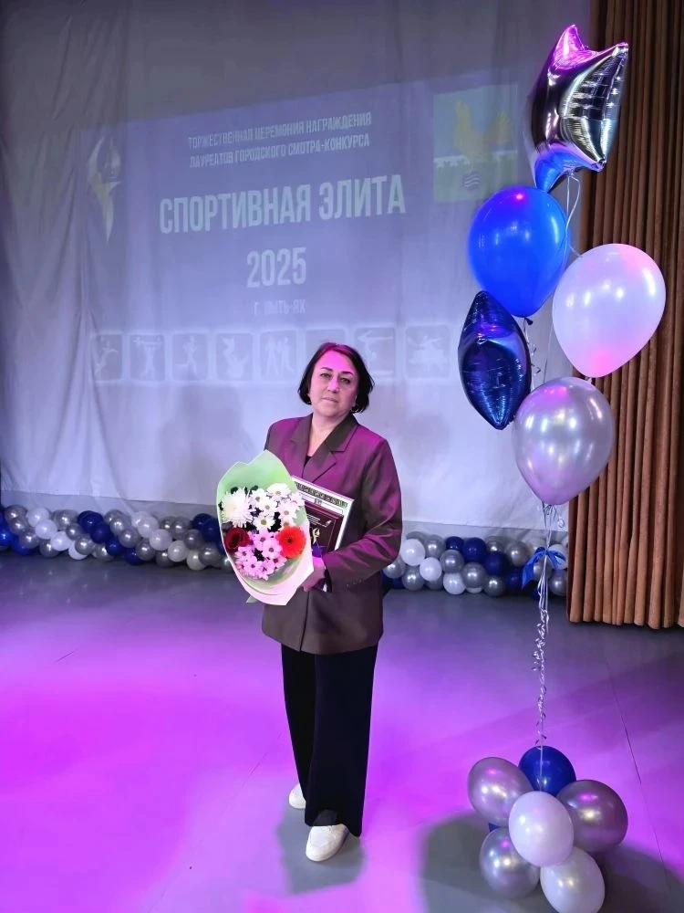 🏆 СПОРТИВНАЯ ЭЛИТА  14 апреля прошло самое знаковое событие для пыть-яхских спортсменов — подведены 