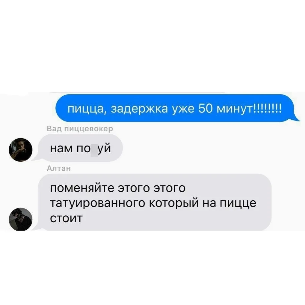 Рабочие чаты в общепите — это отдельный жанр комедии.

Пока один ищет повара, другой выясняет, почем