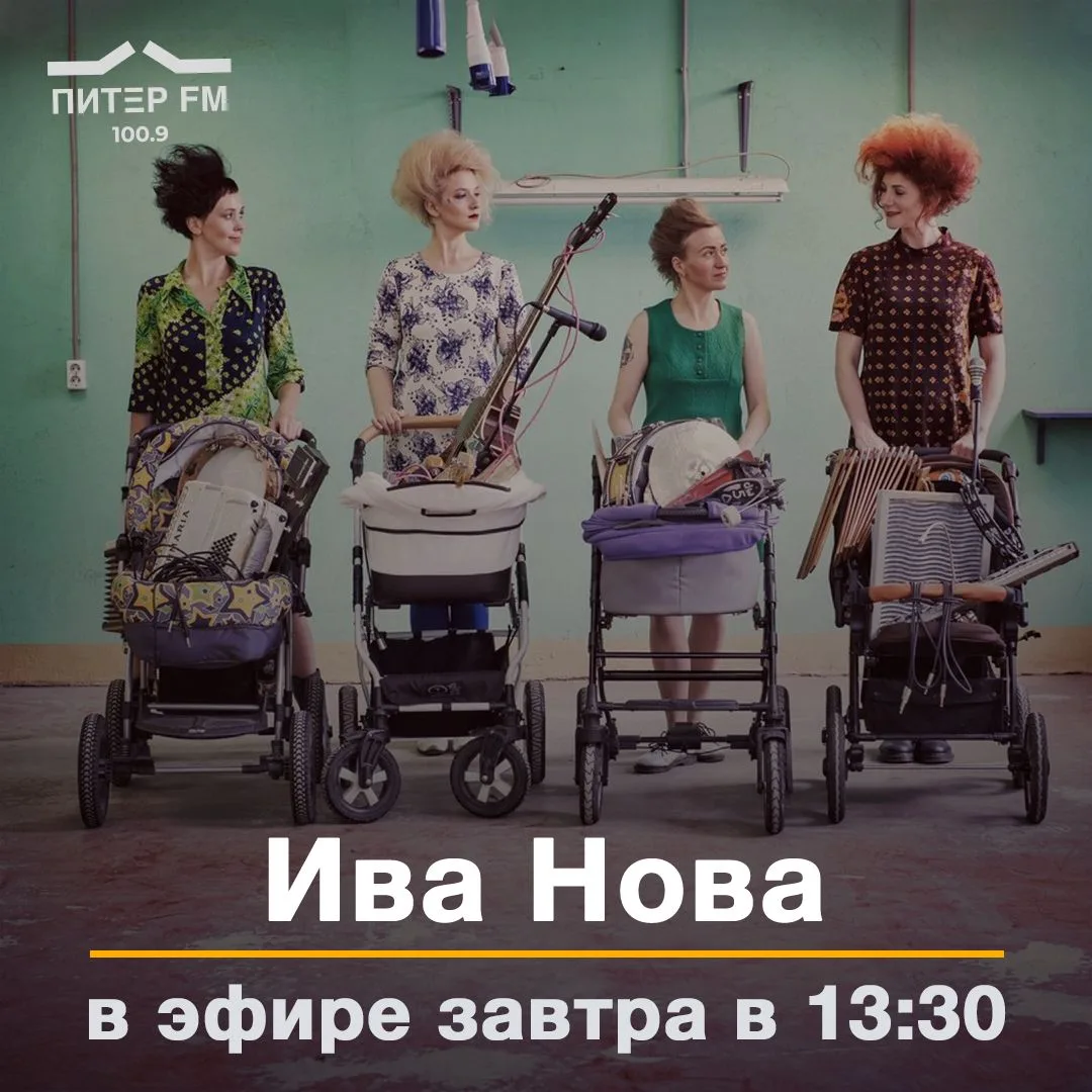 ❗️Завтра в гостях у Жени Глюкк — Наталия Потапенко, Галина Киселёва и Екатерина Фёдоров...
