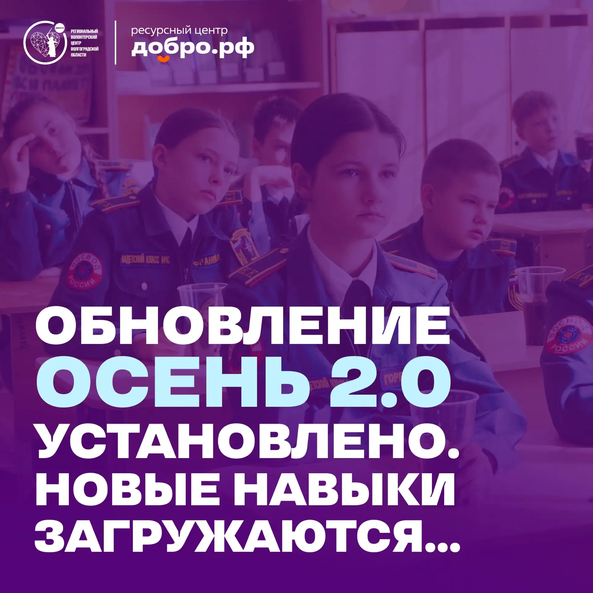 С 1 сентября! 🎒