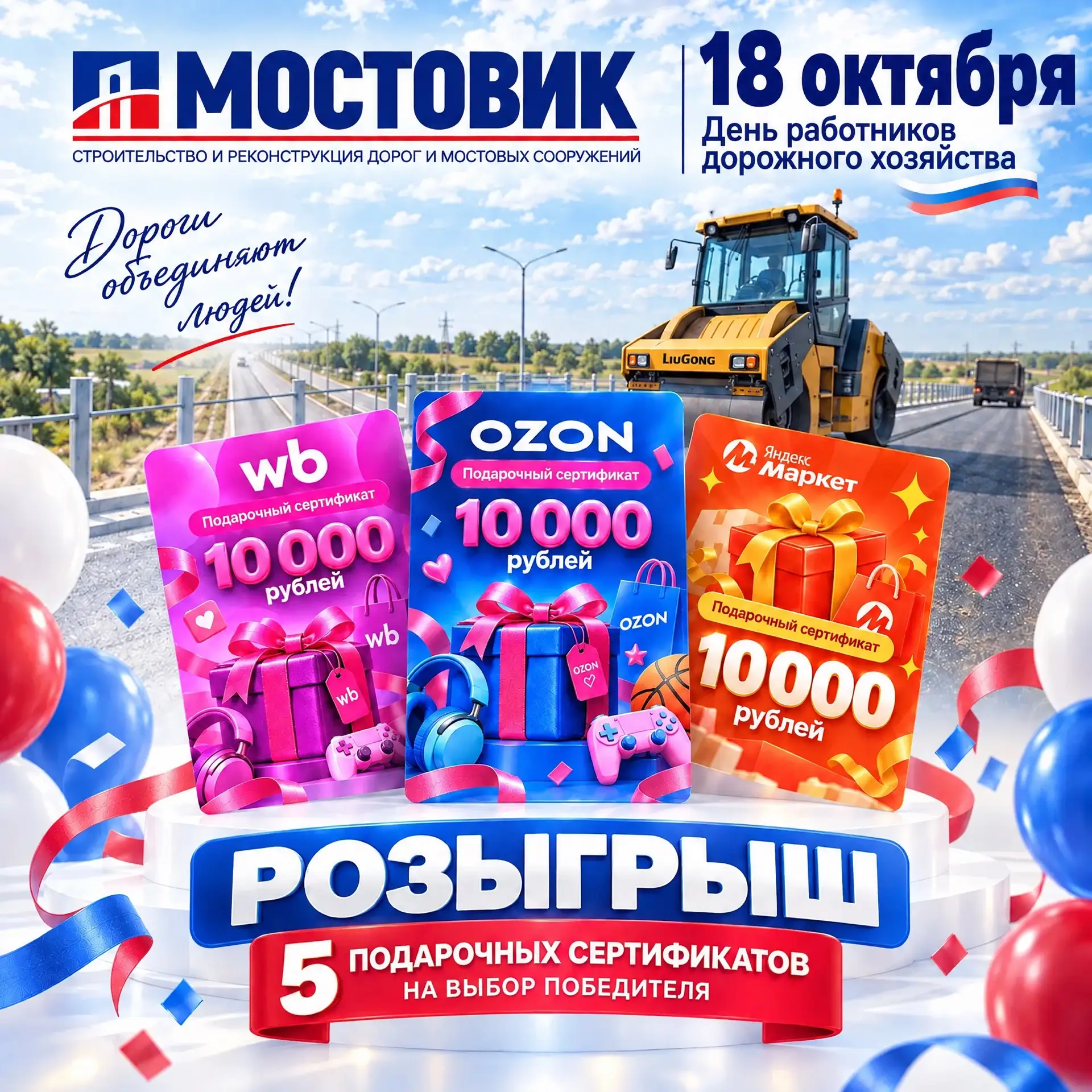 🌟🌟🌟 #РОЗЫГРЫШ 🌟🌟🌟