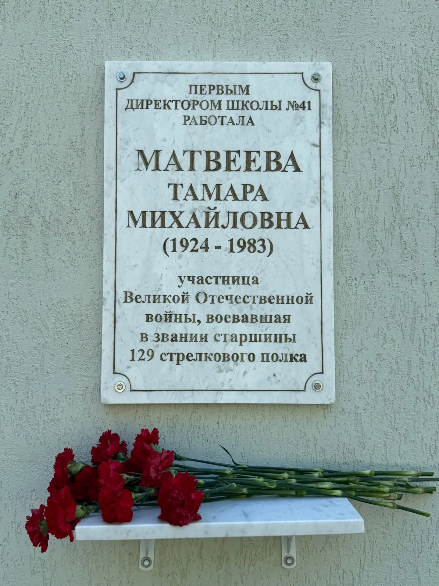 8 мая, накануне Дня Победы, ученики 3 «Б» класса вместе с юнармейцами во главе с директ...