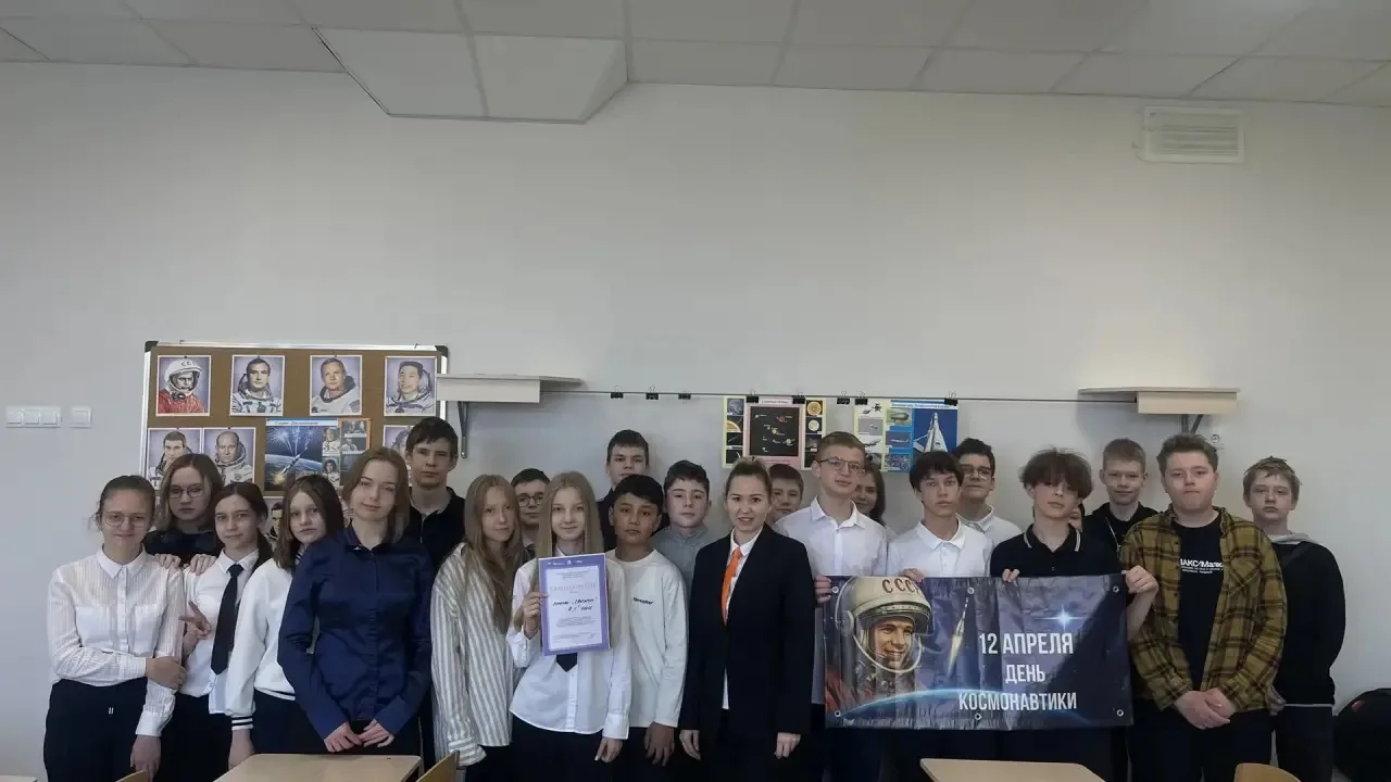Орбитальное настроение: как квиз объединил землян 🌍  Кажется, в этот день мы все почувствовали себя 