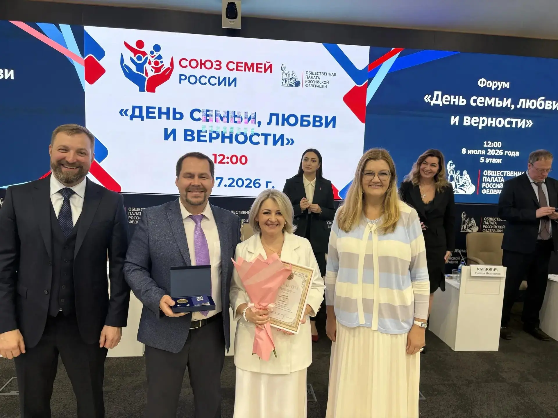 Сегодня,  в День семьи, любви и верности, мне довелось стать участником по-настоящему тёплого и важн