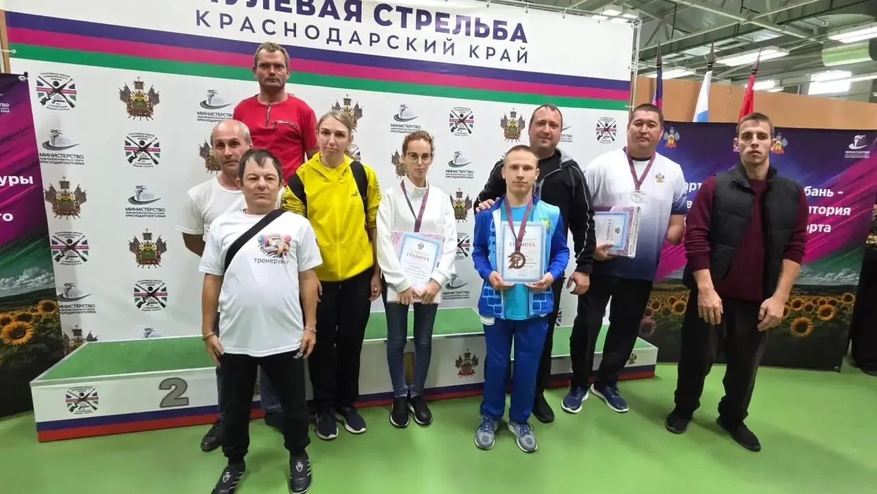 1 октября 2026 года в городе Краснодар состоялись заключительные соревнования по пулево...