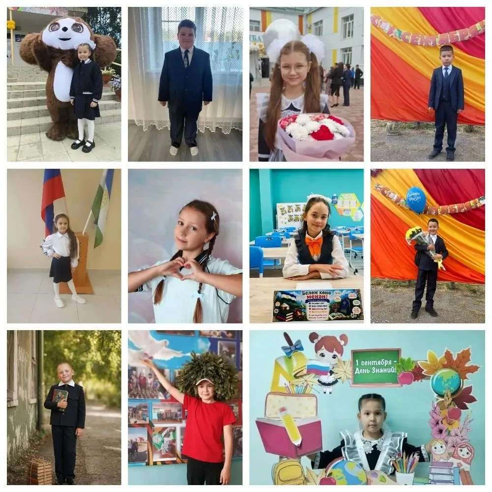 📢 «Самый лучший ученик - 2026»