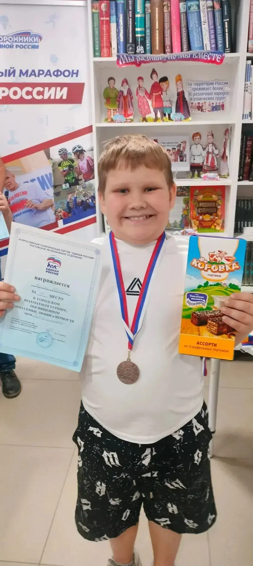 🏆УСПЕХИ ГИМНАЗИСТОВ🏆

Ученик 3Б класса, Тулин Михаил, занял 3-е место на городском шахматном турни