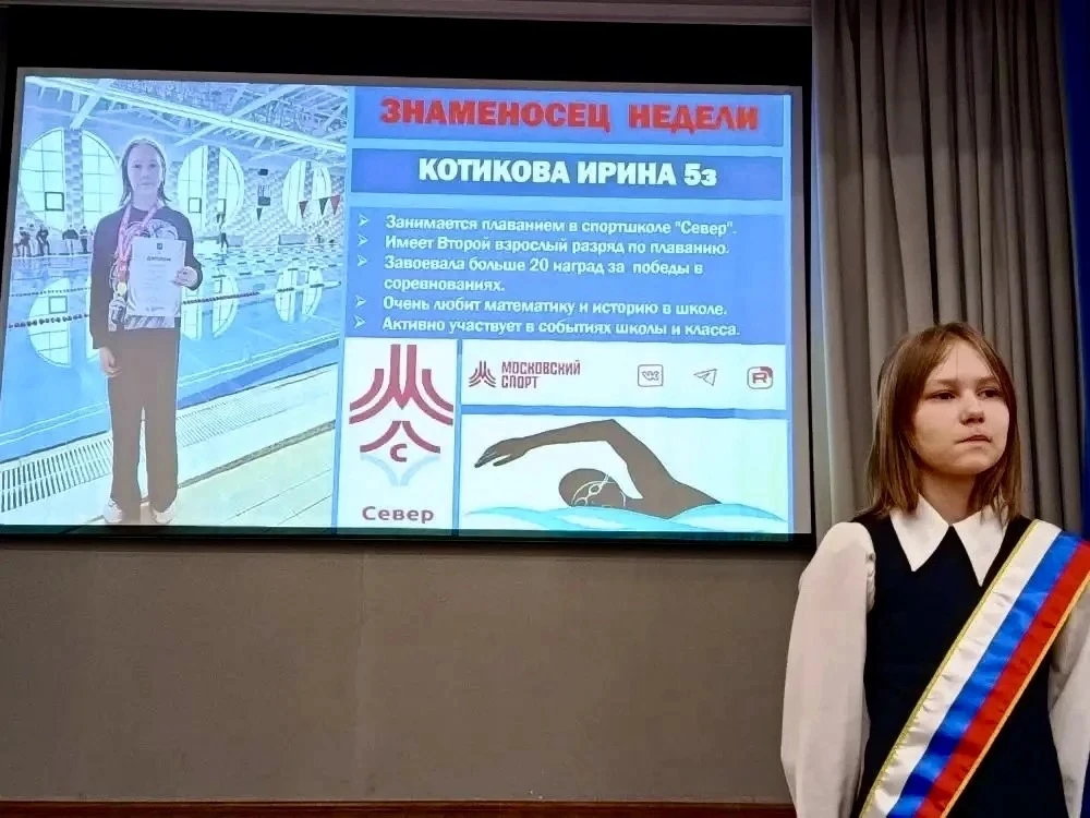 🇷🇺 Торжественное поднятие Флага Российской Федерации    ✨ Почетное право установить Флаг Российской 