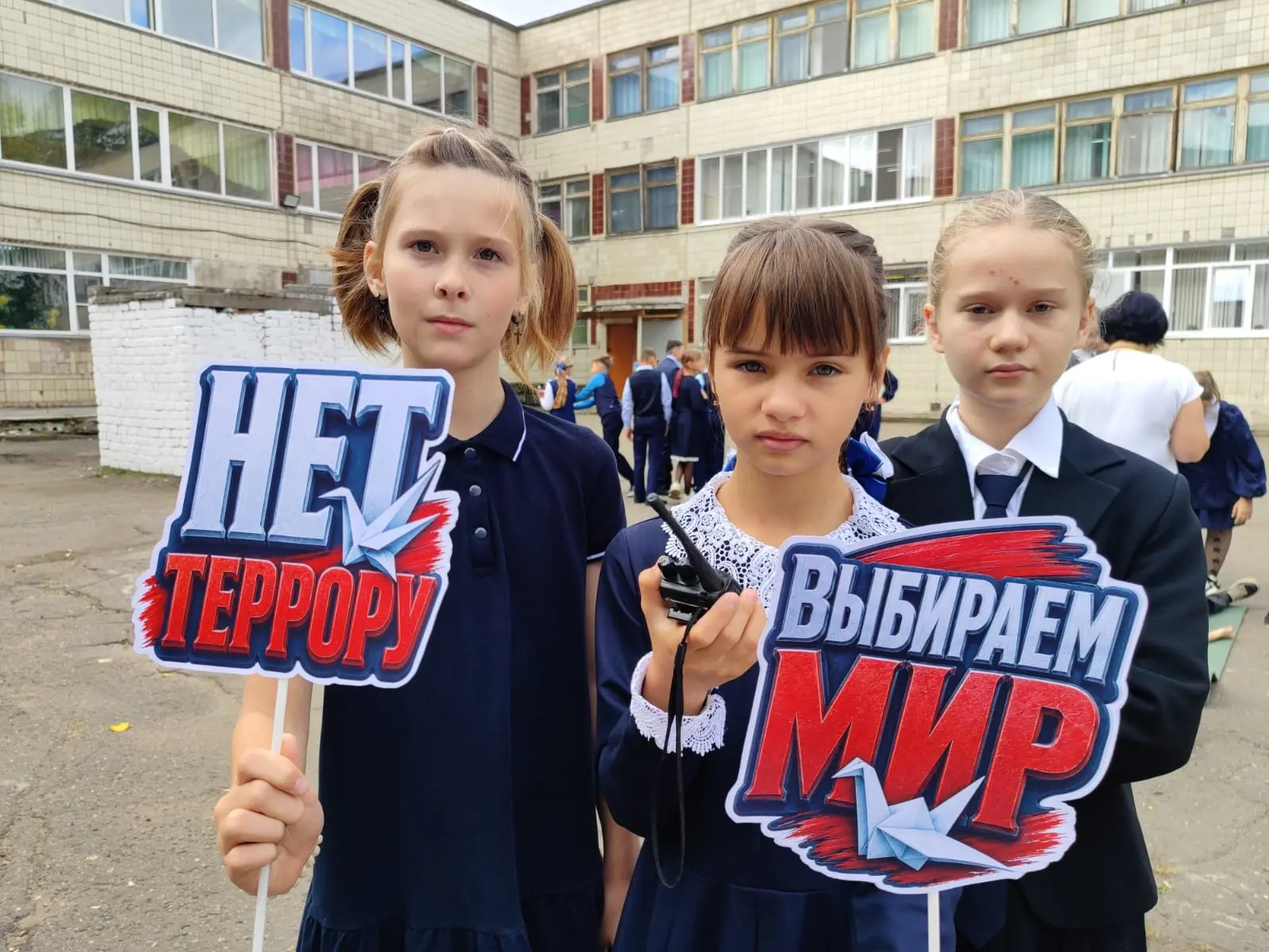 "Вместе против террора" как прошел важный день в нашей школе