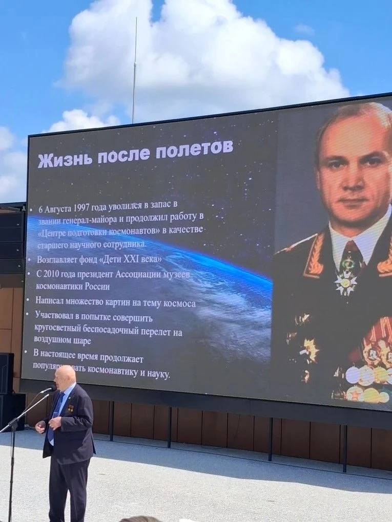 🚀 7 "А" в центре "Патриот": небо выбрали лучшие!  17 мая наш 7 "А" класс стал участником грандиозног