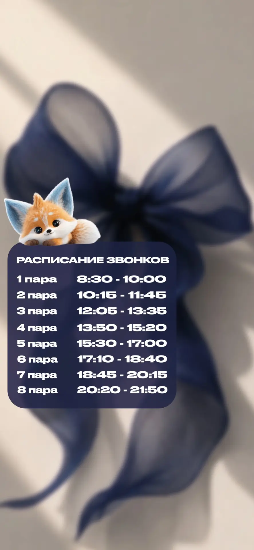 Можно спокойно переставлять будильник на полчаса! 🔥