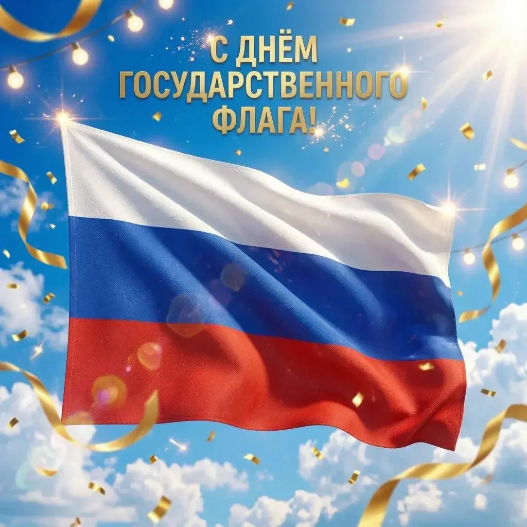 Уважаемые приморцы!