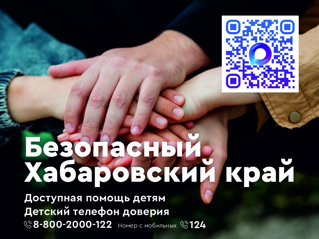🏅 Спорт — это про силу, дисциплину и поддержку. А безопасность — про заботу о каждом р...