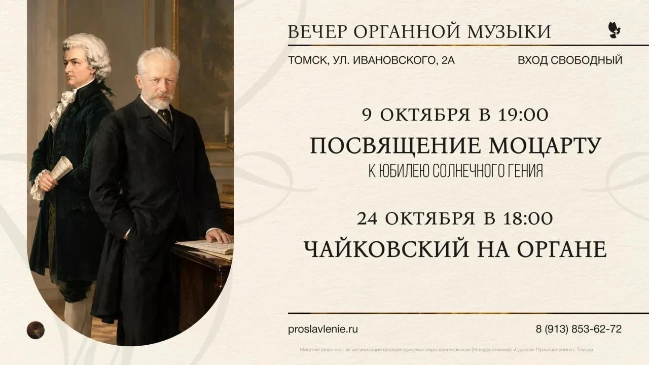 Реклама