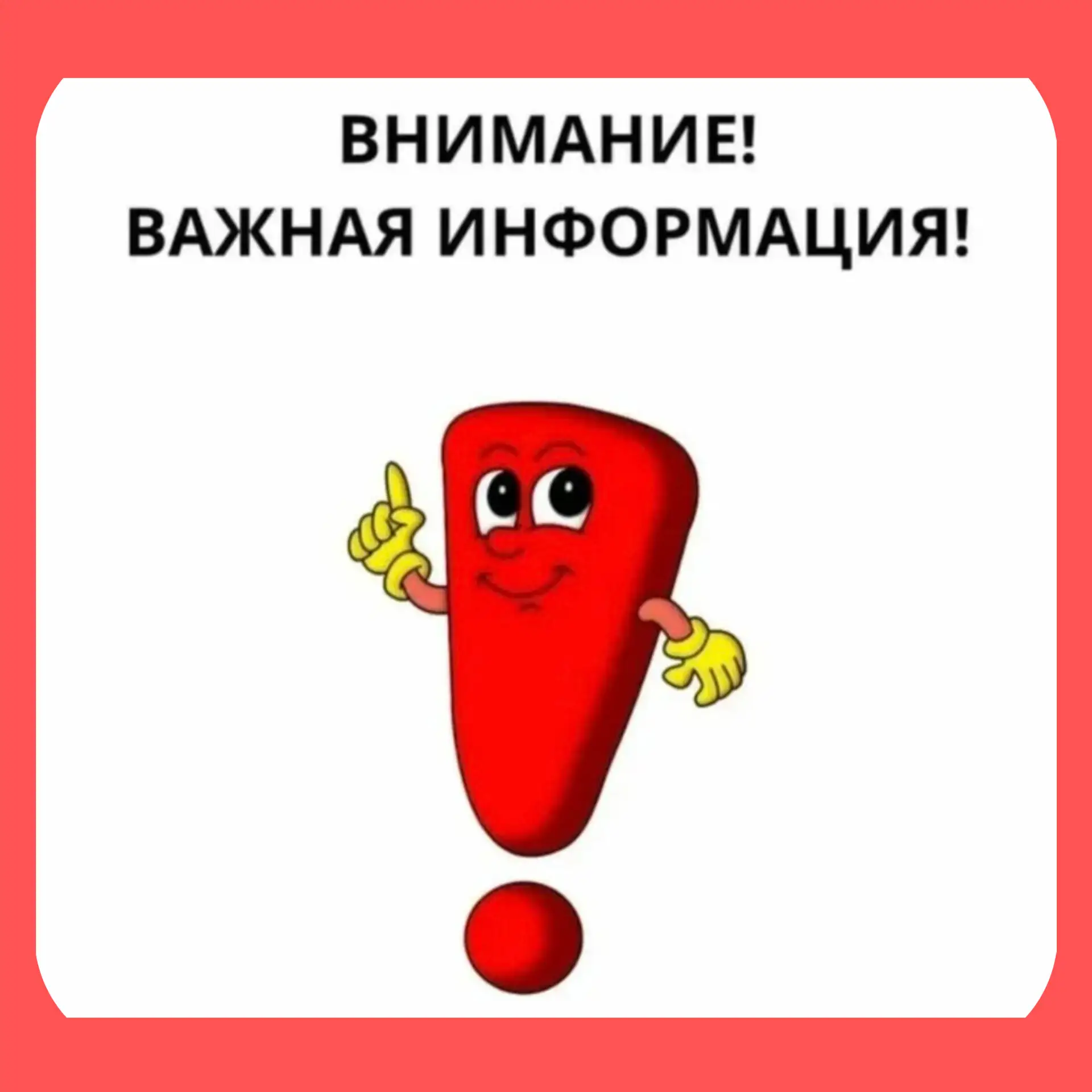 ☀️Мирное небо над головой — общая задача