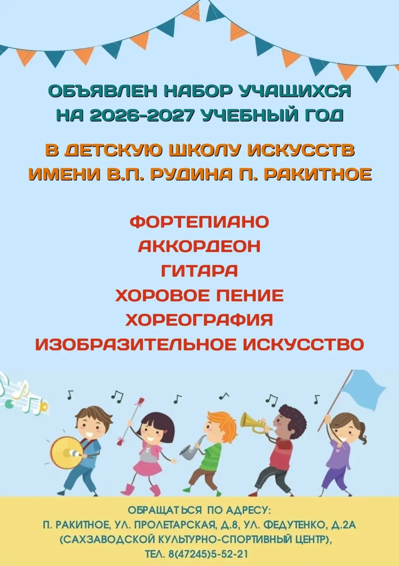 ❗Дорогие друзья❗