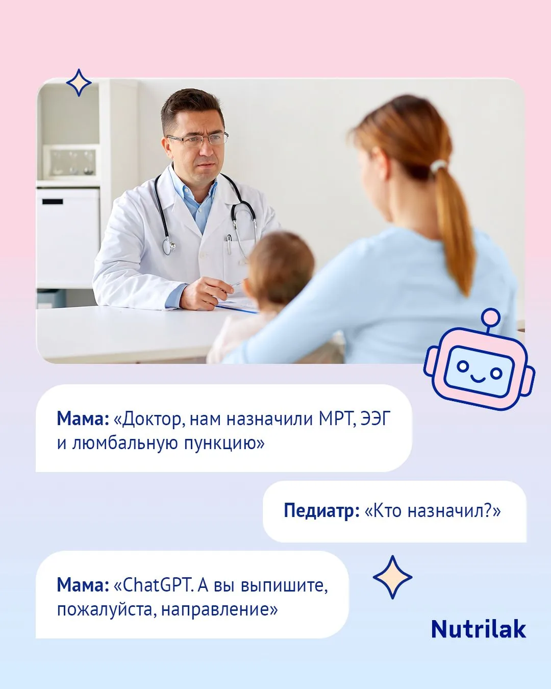 Не ребенку проверяться надо в такой ситуации. Ох, не ребенку.
#врачишутят