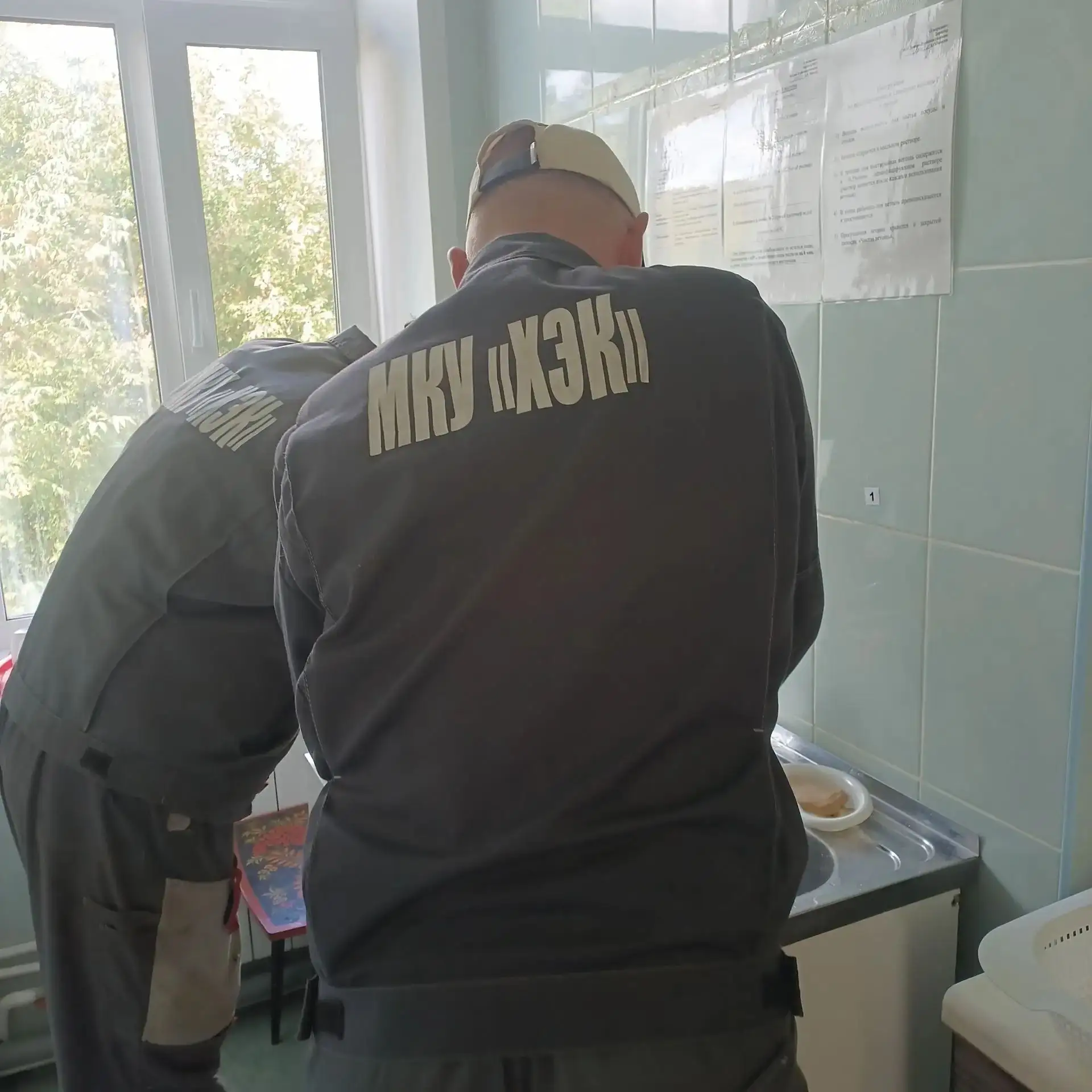 Муниципальное казённое учреждение "Хозяйственно - эксплуатационная контора"