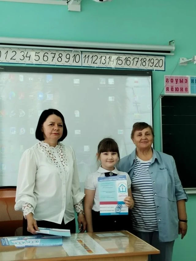Гордимся лицеистами! Тищенко Елизавета получила диплом III степени в Шуховском фестивале-конкурсе ис