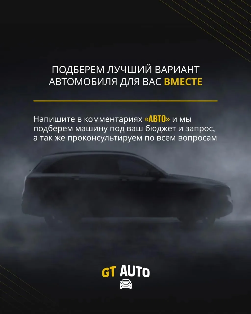 📋 Как мы проверяем авто перед покупкой (чтобы вы не купили кота в мешке)