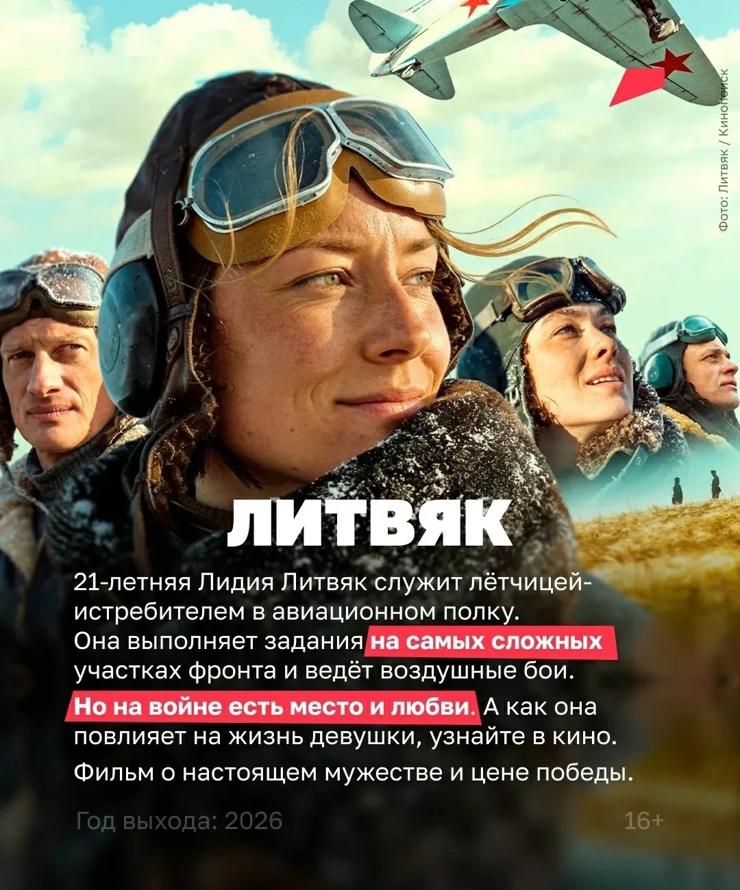 Цитата дня: 🗯️«Пока сердца стучатся, — помните! Какою ценой завоёвано счастье, — пожалуйста, помните