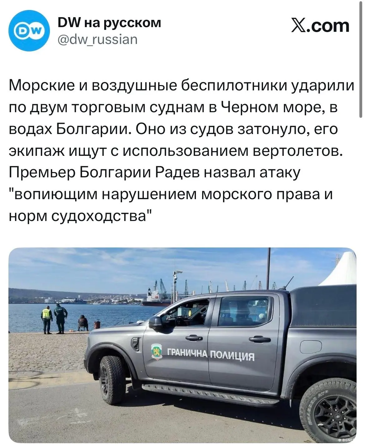 Хохлы за это ответят
