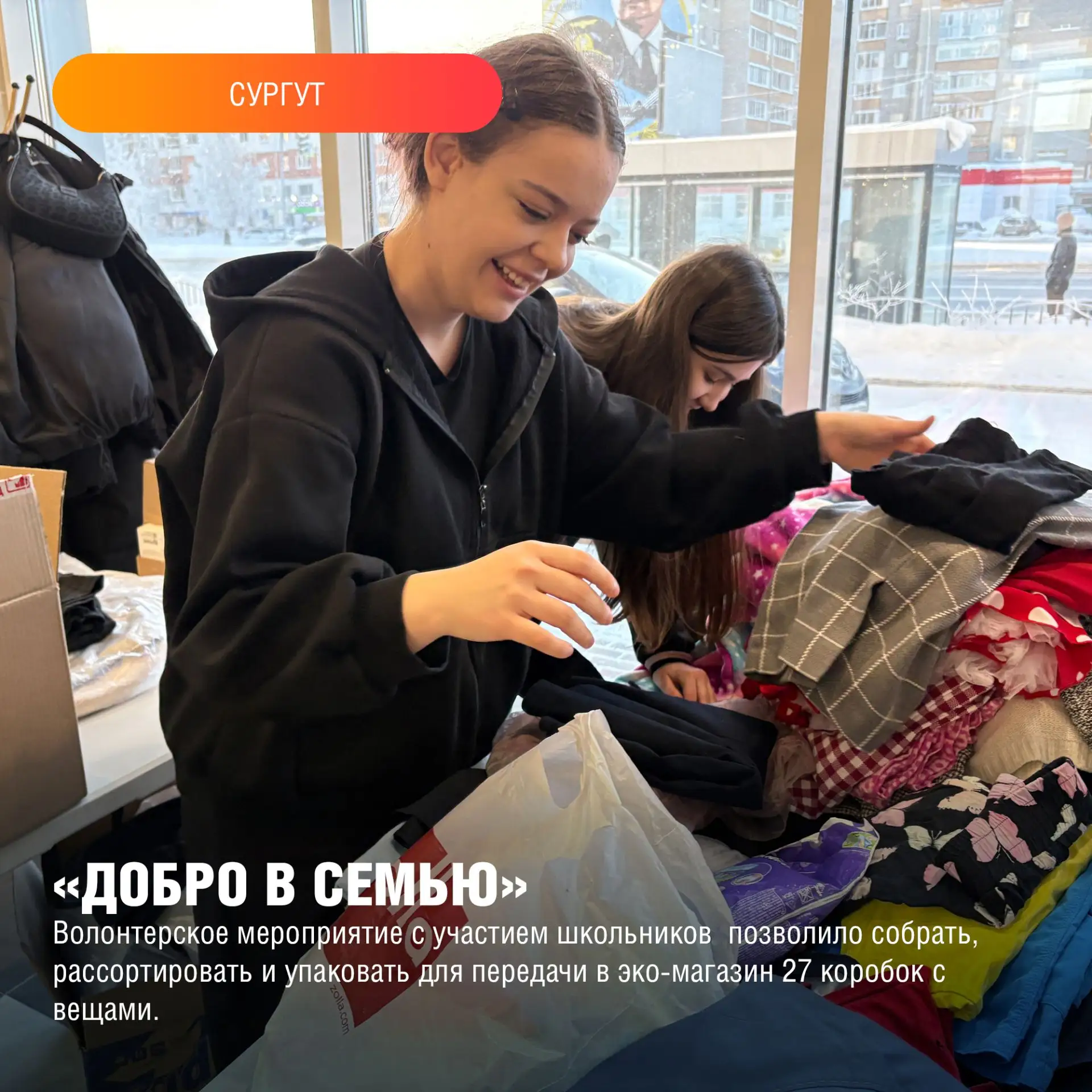 В январе нашлось место и отдыху, и победам, и добрым делам.  Смотрим, как прошел первый месяц 2026-г