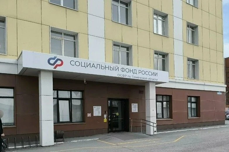 Свыше полутора сотен приёмных семей Тюменской области получили поддержку от государства

С начала го