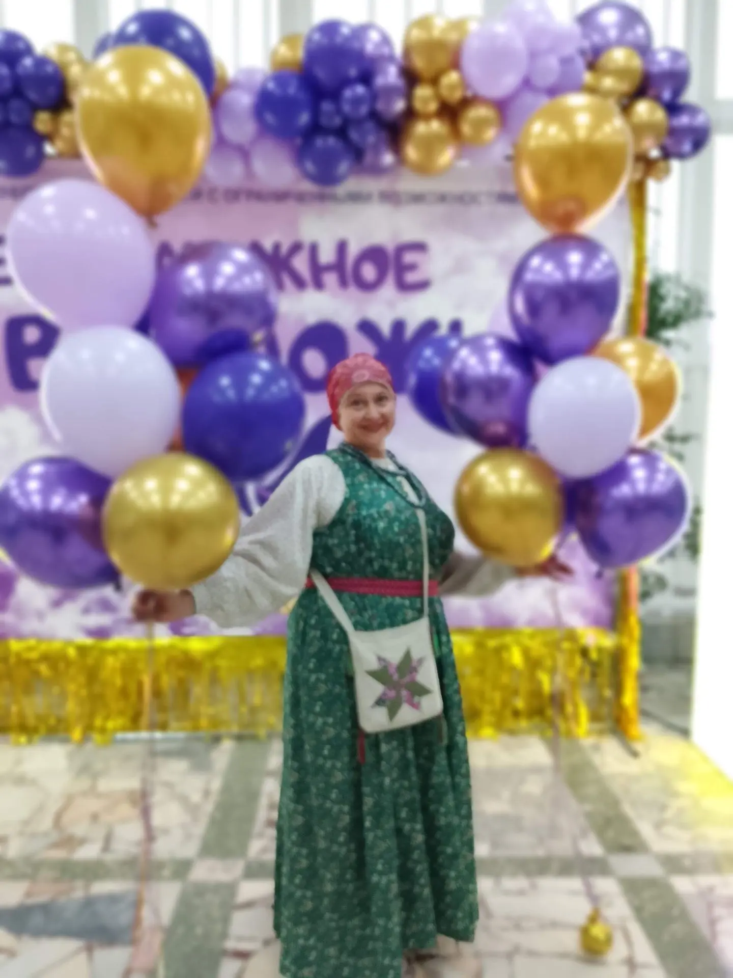 Друзья, спешим поздравить с юбилеем руководителя школьного фольклорного ансамбля "Покро...