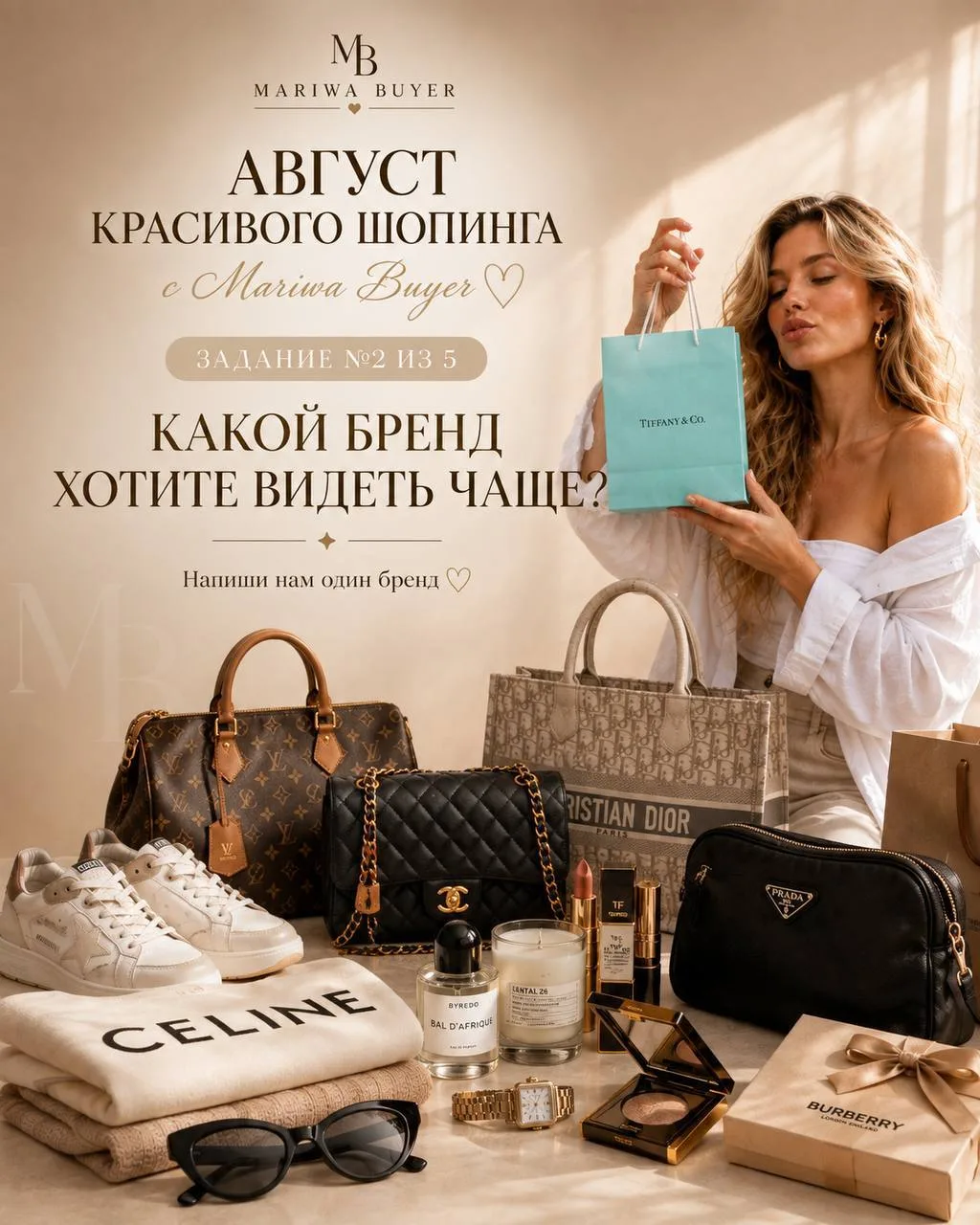ЗАДАНИЕ №2 ИЗ 5