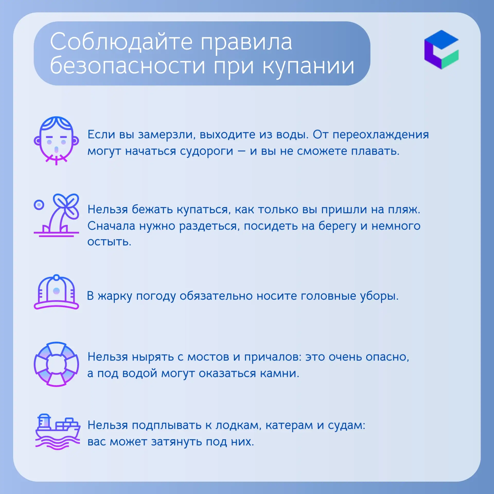 Впереди купальный сезон, а значит, пора задуматься не только о купальнике, но и о прави...