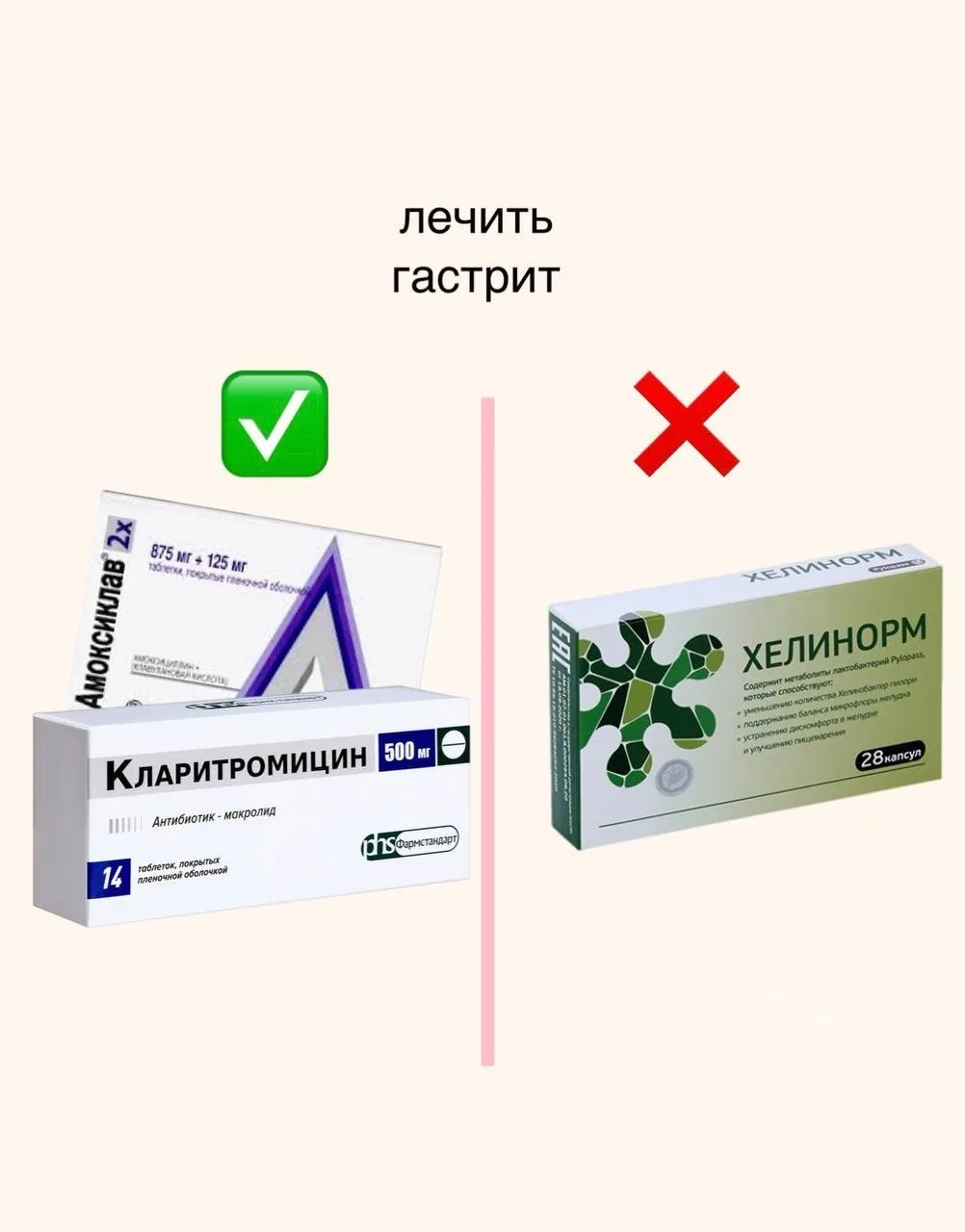 Беру/не беру 🍗 Гастроверсия ✅