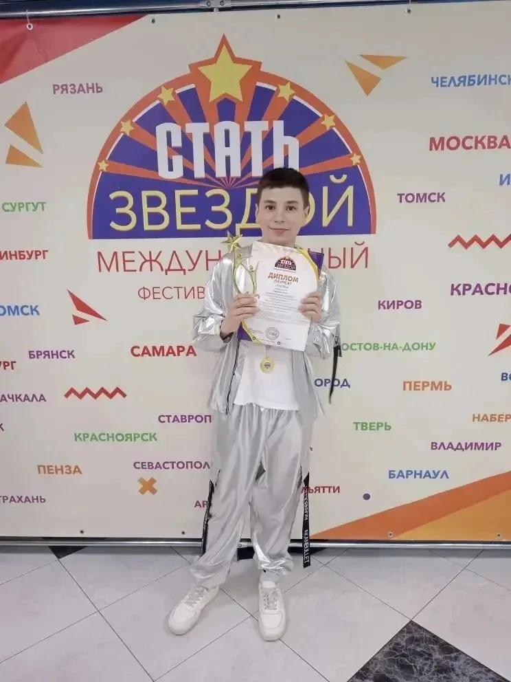 🌟 Поздравляем с грандиозной победой! 🌟