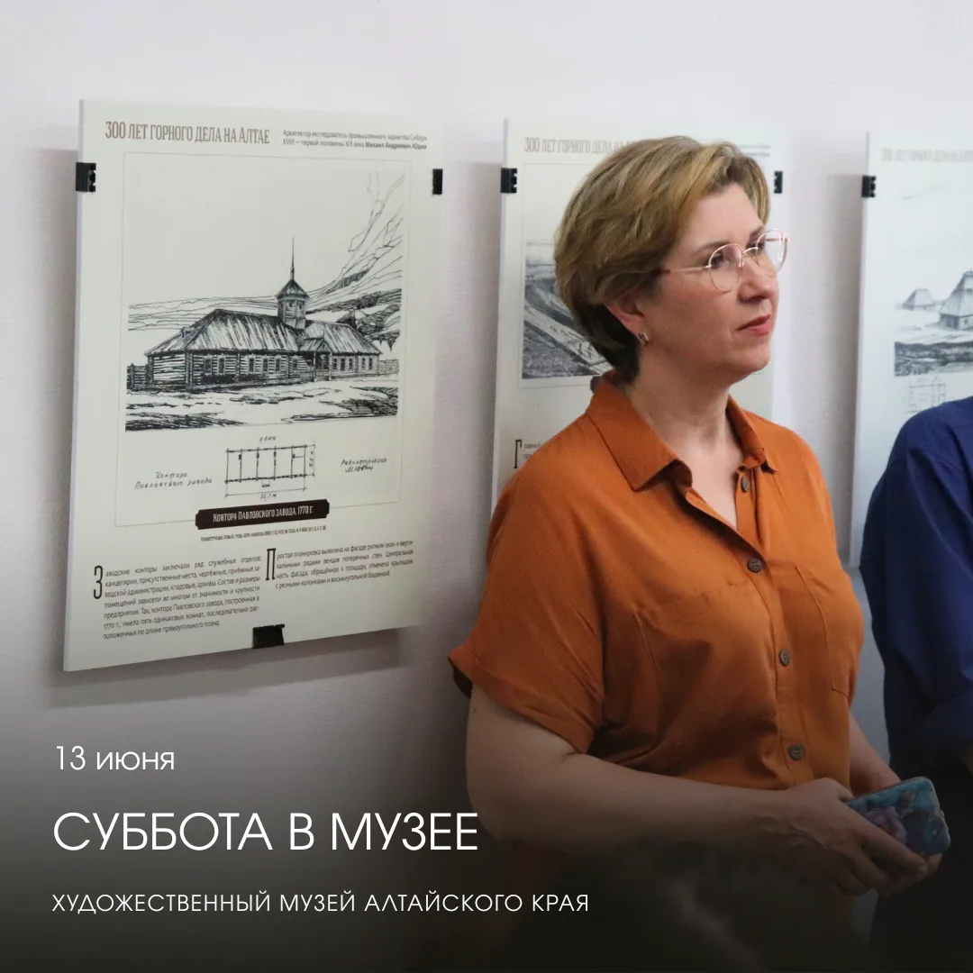 Афиша Художественного на субботу, 13 июня

15:00 — обзорная экскурсия «Добро пожаловать в Художестве