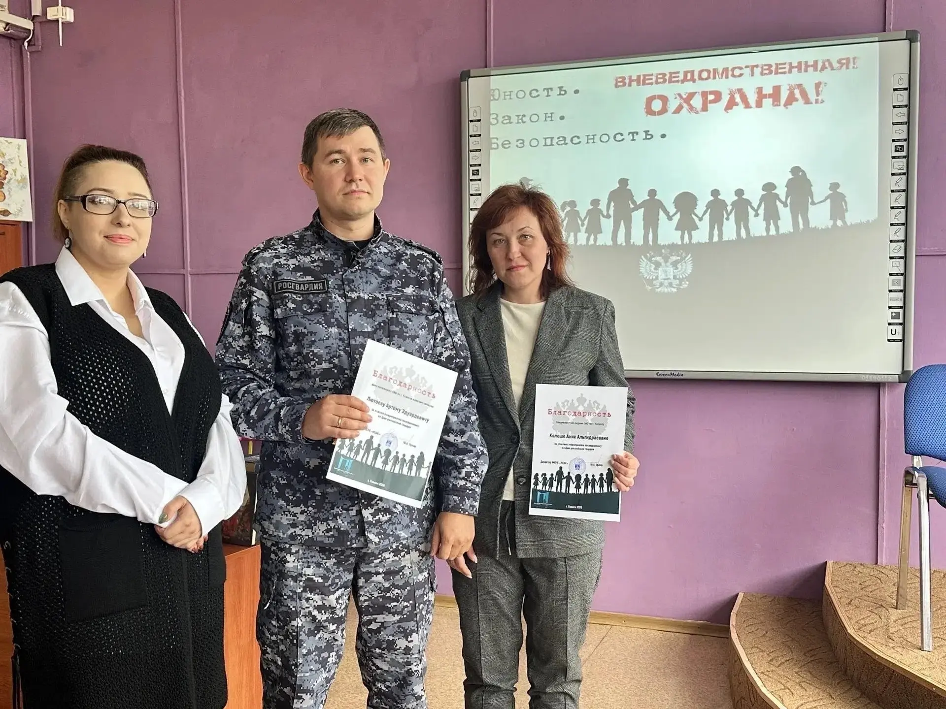 Сегодня, в День борьбы с терроризмом, в центральной библиотеке состоялась важная встреч...