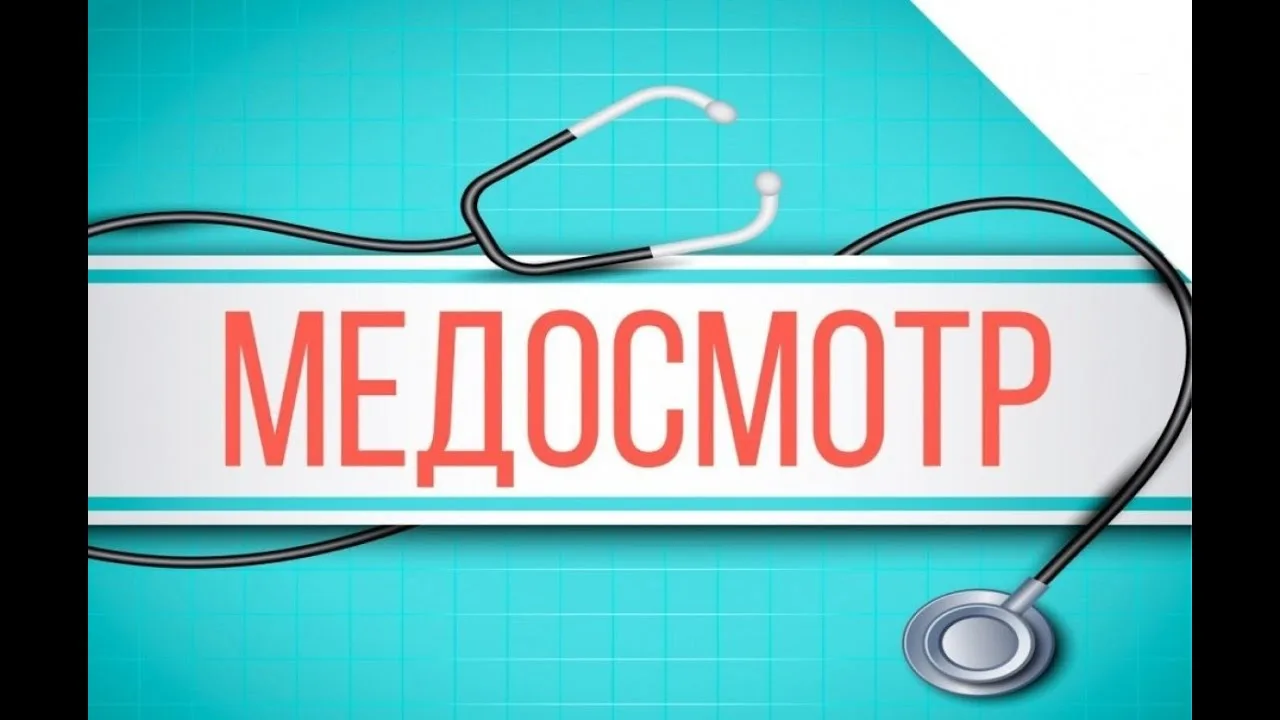 Уважаемые родители и обучающиеся!