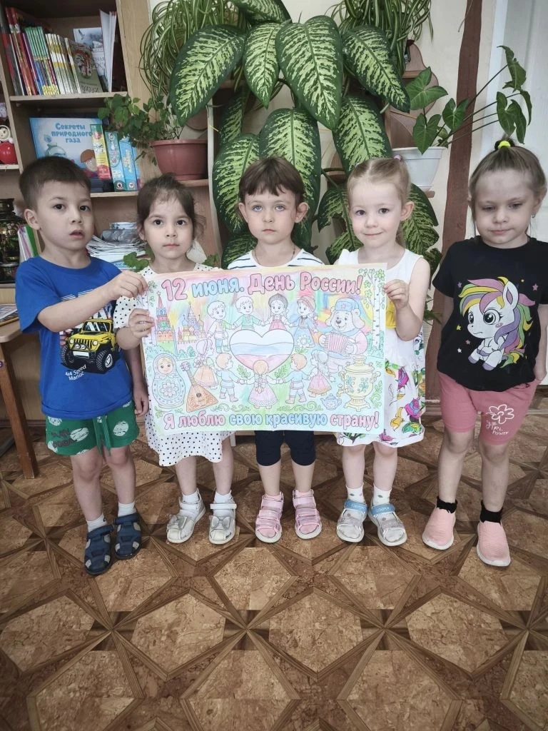 🇷🇺 Средняя группа «Г» отмечает День России!

Сегодня день начался с познавательной беседы о нашей 