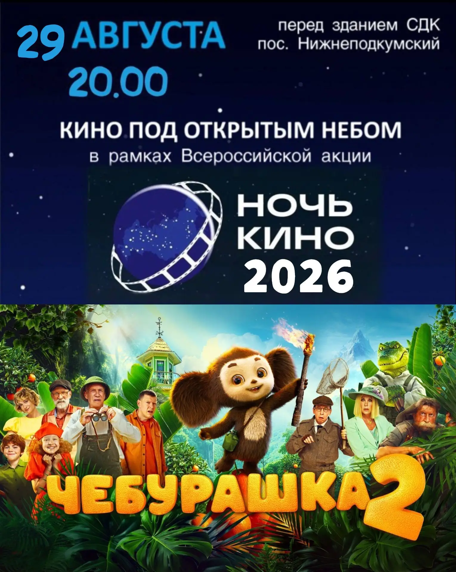 Медиа публикации
